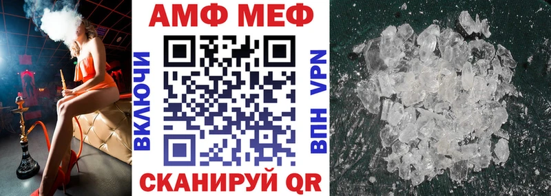АМФЕТАМИН Розовый  Заполярный 