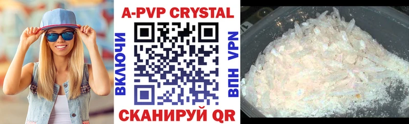 что такое наркотик  Заполярный  Alpha-PVP крисы CK 