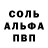 МЕТАДОН кристалл CYRAX 84