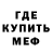 АМФЕТАМИН 98% Monakida