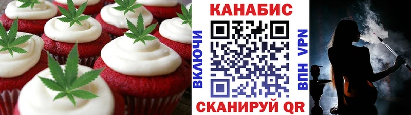Печенье с ТГК конопля Заполярный