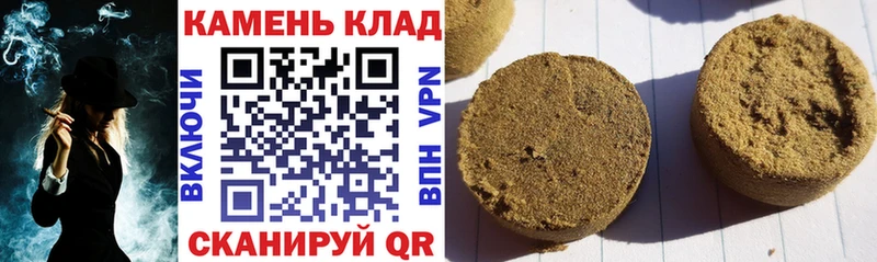 KRAKEN как зайти  Заполярный  ГАШИШ Cannabis 