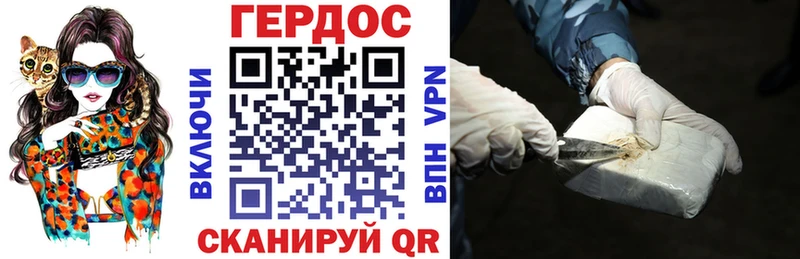 наркошоп  Заполярный  ГЕРОИН белый 