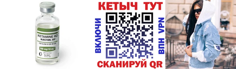 КЕТАМИН ketamine  магазин    KRAKEN ССЫЛКА  Заполярный 