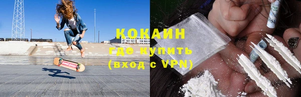 кристаллы Баксан