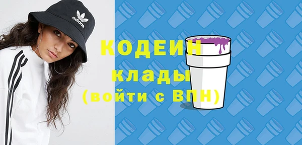 кристаллы Баксан