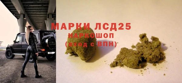герыч Балахна