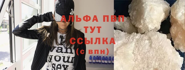 кристаллы Баксан