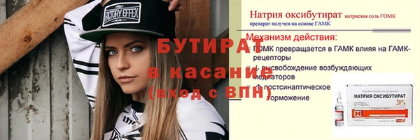 кристаллы Баксан