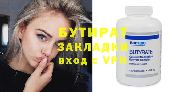 герыч Балахна
