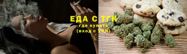 кристаллы Баксан