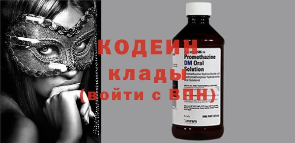 хмурый Балабаново