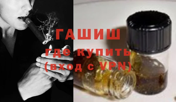 кристаллы Баксан