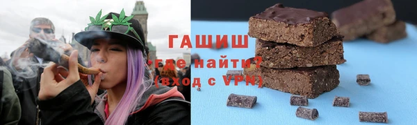 герыч Балахна