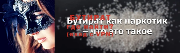 хмурый Балабаново