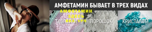 кристаллы Баксан