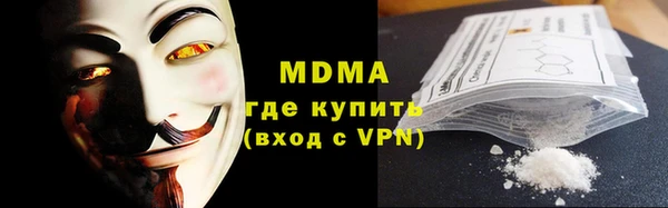 герыч Балахна