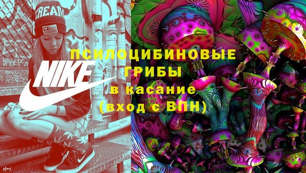 кристаллы Баксан