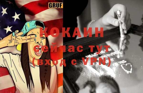 герыч Балахна