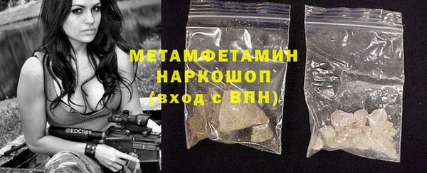 кристаллы Баксан