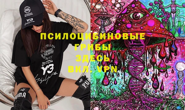 кристаллы Баксан