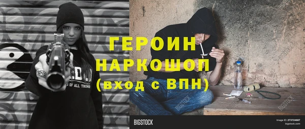 хмурый Балабаново