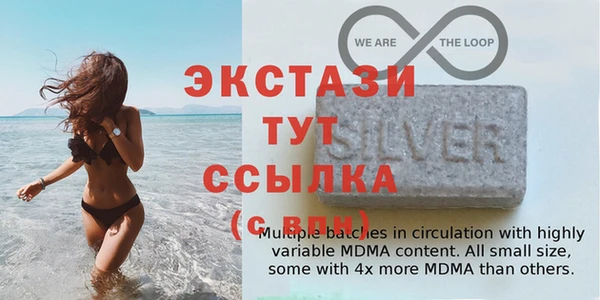 кристаллы Баксан