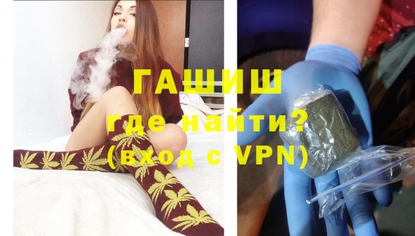 кристаллы Баксан
