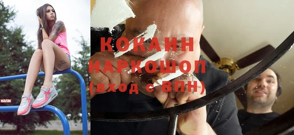 кристаллы Баксан