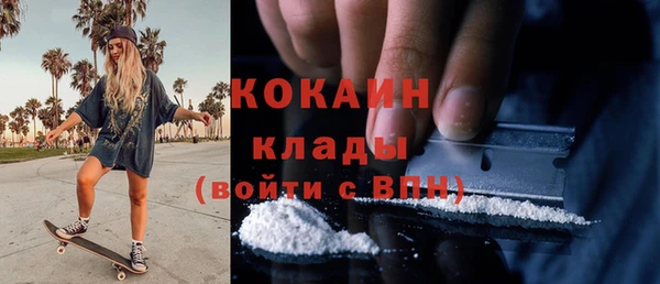 кристаллы Баксан