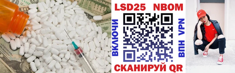 LSD-25 экстази ecstasy  Заполярный 