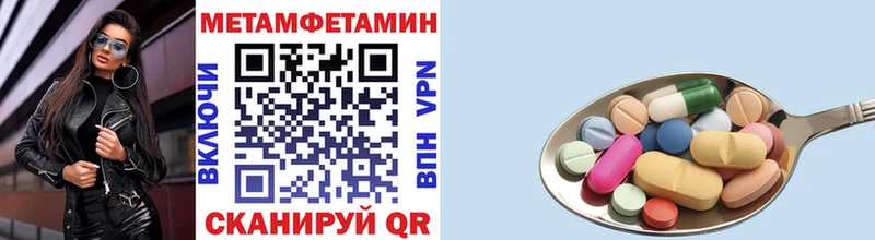 МЕТАМФЕТАМИН Methamphetamine  цена наркотик  Заполярный 