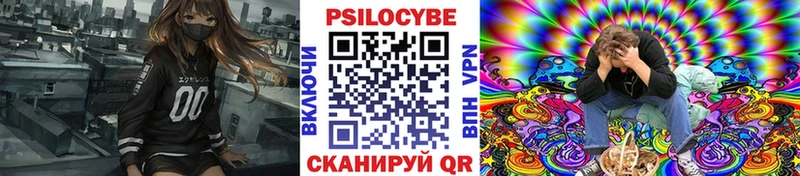 Галлюциногенные грибы ЛСД  Заполярный 
